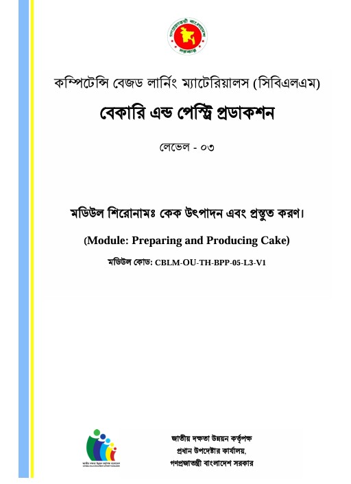 CBLM-Bakery and Pasty, Level-3 (Module: Preparing and Producing Cake)