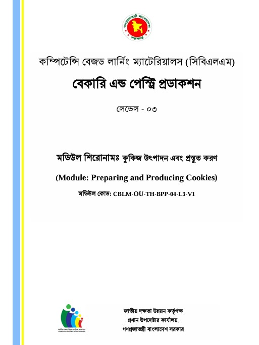 CBLM-Bakery and Pasty, Level-3 (Module: Preparing and Producing Cookies)